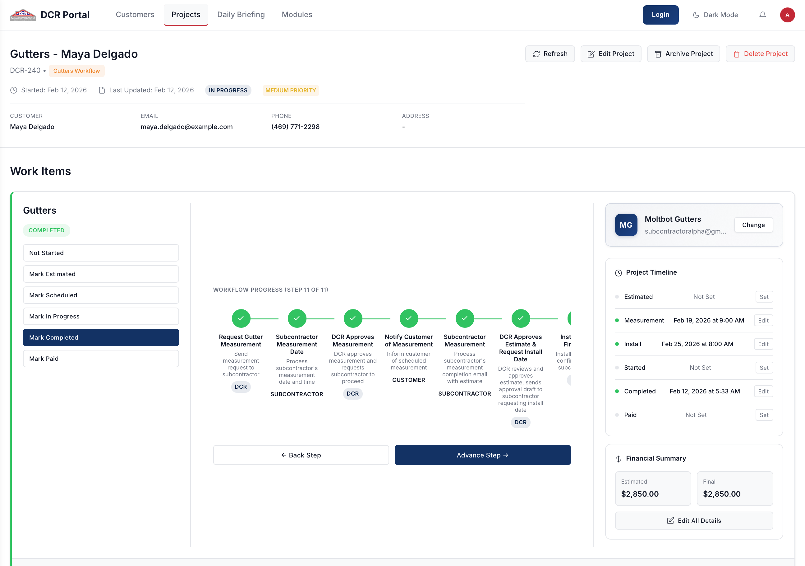 DCR Portal screenshot 1